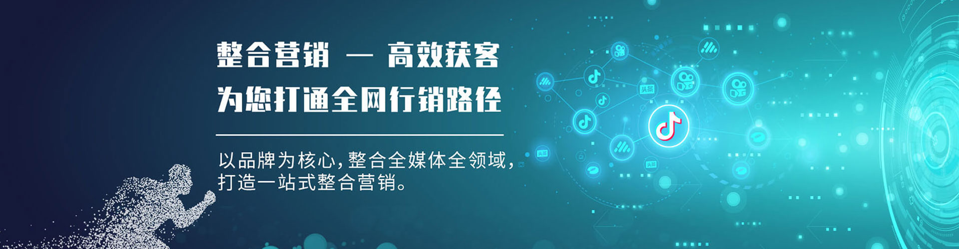 开阳sem专员